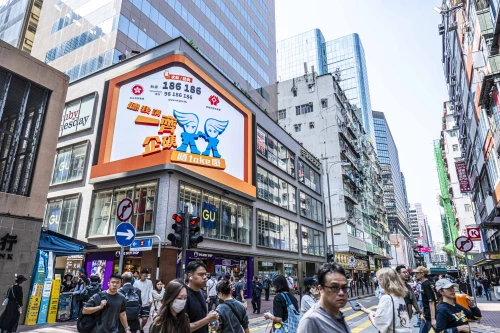 Marketing: Narcotics Division, Security Bureau